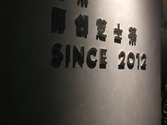-喜茶(中山利和新地店)