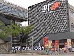 -尹兰楼西北风情餐厅(嘉定店)