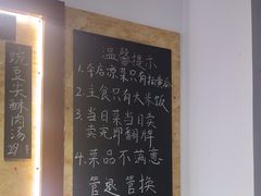 -冯大腕江湖川菜馆(后沙峪店)