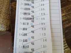 -猪肉婆私房菜(容桂总店)