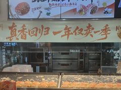 -泸溪河桃酥(秦淮夫子庙一店)