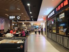 -盒马鲜生(岭南新世界店)