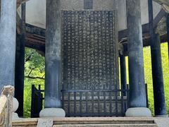 -兰亭风景区