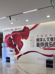 -顾泽医疗美容