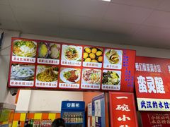 -小秋水饺(大成路总店)