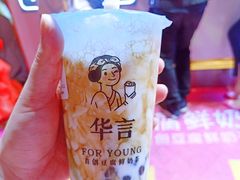 抹茶豆腐-华言豆腐鲜奶茶(杨家坪店)
