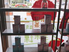 -奈雪的茶(仙林金鹰店)