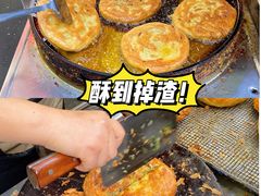 -贾五油糊馅