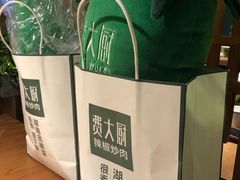 -费大厨辣椒炒肉(万家丽一店)