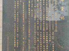 -广州神农草堂中医药博物馆