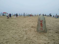 -北戴河圣蓝海洋公园