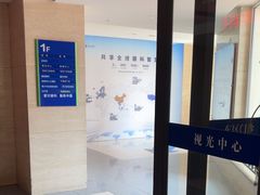 -天津大学爱尔眼科医院(天津院区)