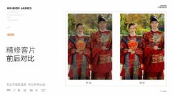 点击看大图 -金夫人婚纱摄影(包河万达店)