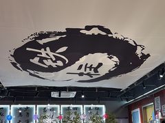 -郭铁柱·泥炉老火锅(江北龙湖天街店)