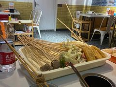 -大斌家串串火锅