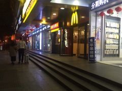 -麦当劳(温州人民路店)