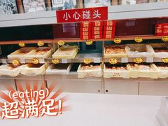 白皮儿点心-芦庄子桂顺斋(和平路总店)