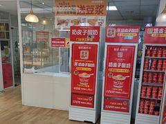 -味多美蛋糕(三元桥店)