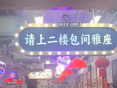 -谢记上海大排档(长寿路店)