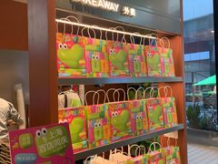 -奈雪的茶(市百一店)