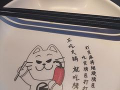 -烤匠麻辣烤鱼(IFS店)