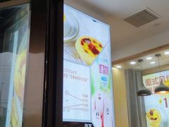 -包满意面包糕点(东坝店)