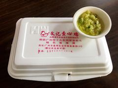 一心鸡-文记壹心鸡(宝华路店)