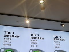 -桂在香知桂林米粉(红博中央公园店)