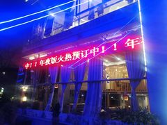 -祥记·苏帮菜·松鼠桂鱼(湖畔天城店)