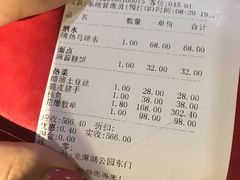 账单-万柳阁小馆·花园餐厅(龙潭湖店)