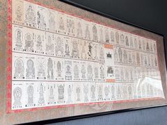 -敦煌神画 (三十三城店)