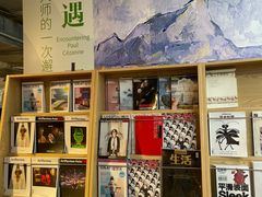 -今日艺术汇书店