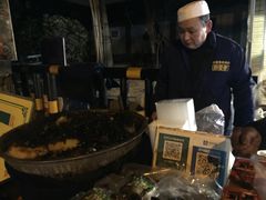 -马文章胖子甑糕(洒金桥店)