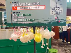-北京安贞环宇荟