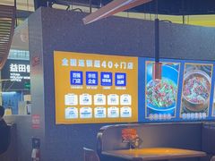 -茄子恰恰·新云南小炒(坪山益田店)