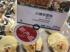 -都恩客(高岛屋百货店)