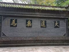 -青城山