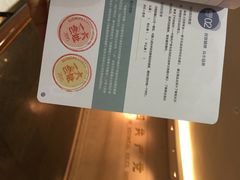 iphone_upload_pic-中共一大纪念馆