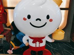 -鼎泰丰(国贸商城店)