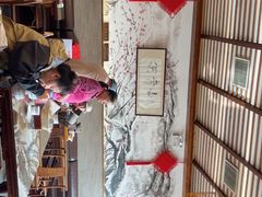 -笑来喜馄饨小笼工坊店(湖滨街店)