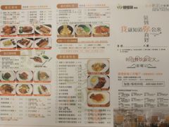 菜单-香港新记茶餐厅(湖墅南路店)