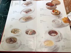 菜单-金玉满堂潮州酒楼(无限极荟购物广场店)