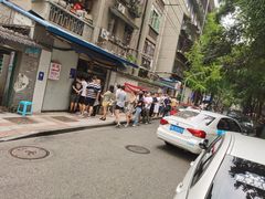 -蓉城西二道无名冒菜(西二道街店)