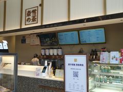-奈雪的茶(仙林金鹰店)