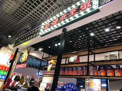 -美芝莲(钻汇广场店)