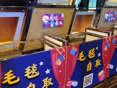 -万达影城(东城万达广场IMAX店)