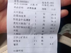 -秦唐食府(天桥店)