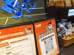 -爸爸糖吐司面包(悠唐购物中心店)