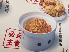-阿金大白·上海菜馆(新天地店)