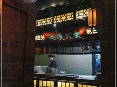 -绿茶餐厅(财富购物中心店)